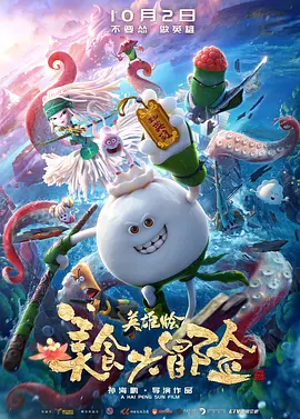 《杨玉环艳史》三级在线播放